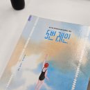 주 안주마을 네이버블로그