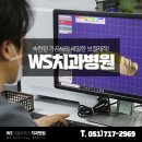 더블유치과기공소 이미지