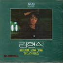 #10 뮤지컬 [사랑했어요] 20211024 자첫 리뷰