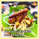 달콤한위로고양 | 남양주와부맛집 가성비 월문리한식 밥집 밥풀 솔직후기