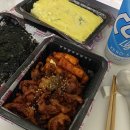 라대분식 | 3.22~4.27