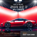 빛나손세차 이미지