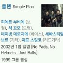 10월 16일 월욜 밴드방 출석^^♥SIMPLE PLAN♥ 이미지