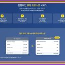 미래세무회계컨설팅 - 강남구 테헤란로 311 | 미래세무회계컨설팅
