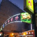 목우촌한우명가 이미지