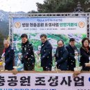 영암공원 뉴시스