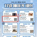 11/30 도자기 페인팅 이미지