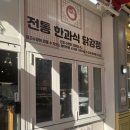 [광주] 고강정 전통 한과식 닭강정과 함께 피크닉 다녀온 후기