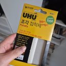 화신공예 | 굴러온 돌은 또 굴러가려나