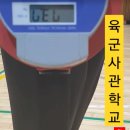 육군사관학교 체력검정 상대악력 [YMCA체대입시학원] 이미지