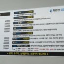 대저오토정비 네이버블로그