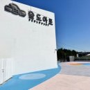 a two-volume diary 이미지