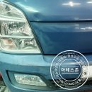 김천디젤노즐부분정비공장 | 흰연기,기름냄새 포터차량 울산디젤엔진 인젝터 전문정비 수리 dpf 청소 아레스존(크리닝 모든 차량...