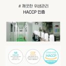 한국네츄럴팜 이미지