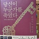 주식회사 교보문고 이미지