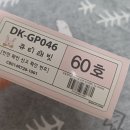 3살 여자아이 팬티 큐티래빗 구매후기