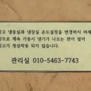 다올 핀란드 펜션 이미지