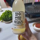 청기와오리집 이미지