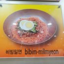 이가네손칼국수 이미지