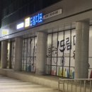 드림디포완주점