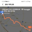 서해랑길 64-5(지선5코스) 이미지