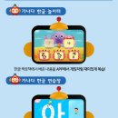 재미쏙쏙 책 놀이터 이미지