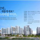 고덕우주공인중개사사무소 이미지