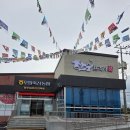 신장축산 이미지