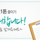 ㈜극동환경 이미지