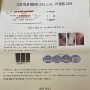 중앙판도라약국 이미지