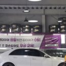 타이어테크 약대점 이미지
