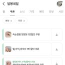 달봉네일 네이버블로그