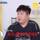 신동-37 | 신동 37kg 요요 | 식욕과의 기막힌 전쟁