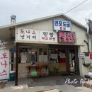 면포도궁 - 남양주시 다산로 50 | 면포도궁