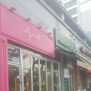 미장원 401