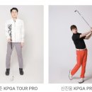 종암골프 아카데미 이미지