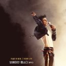 히파이브 | 영화 마이클 Michael 줄거리부터 음악 리스트, 쿠키 유무까지 후기 총정리!