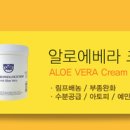 베라아로마