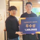 엠테크주 이미지