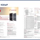 영주4태양광발전소 이미지