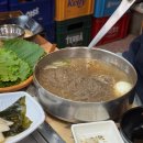 나사장네 정육식당 이미지