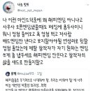 눈아들은 전자야 후자야 이미지