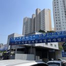 삼일자동차정비