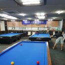 청춘 당구장 네이버블로그