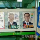 묵호농협본점 이미지