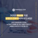 밝은이치과기공소 이미지