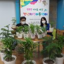 서초지역아동센터 이미지