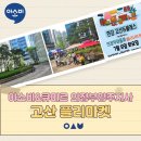 마켓큐