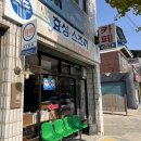 선일목욕탕 | [애견동반카페] 레트로감성 문경 카페 선일