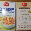주식회사 아몬